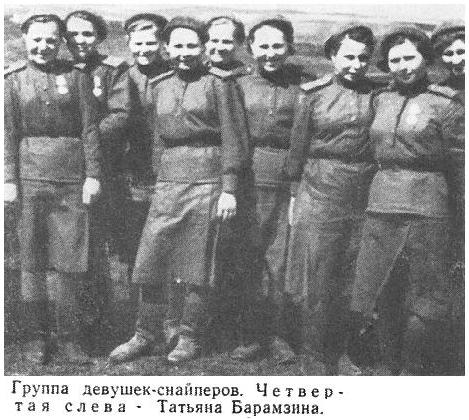выпускницы Центральной женской школы снайперской подготовки