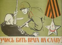 1941—1945